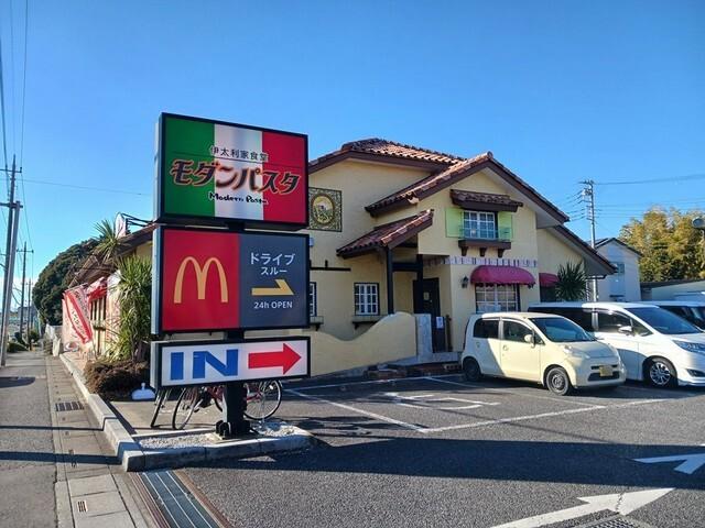 モダンパスタ：1059m