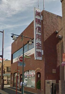 巣鴨信用金庫西川口支店：224m