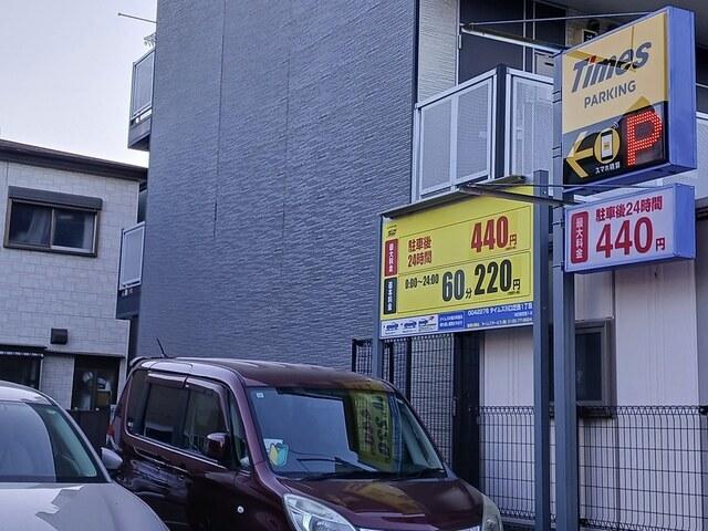 タイムズ川口芝西1丁目：100m