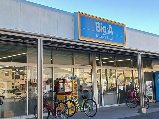 ビッグ・エー川口芝店：500m
