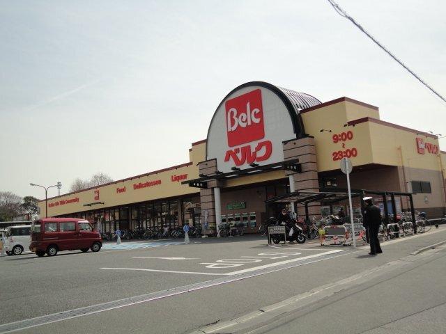 ベルク戸田中町店：576m