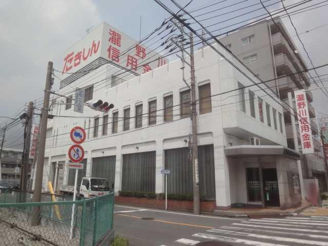 瀧野川信用金庫戸田支店：346m