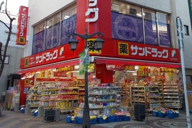 サンドラッグ川口店：601m
