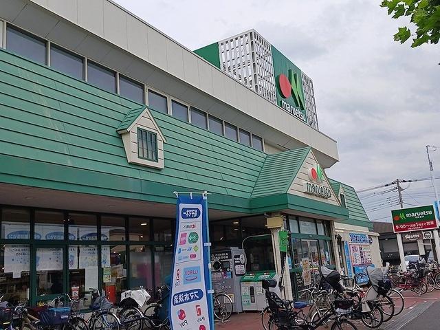 マルエツ元郷店：496m