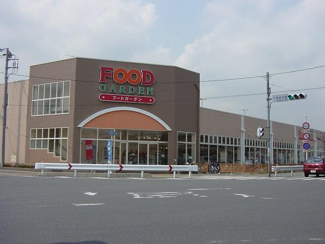FOOD　GARDEN戸塚安行駅店：566m