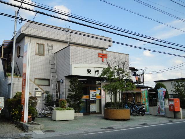 安行郵便局：157m
