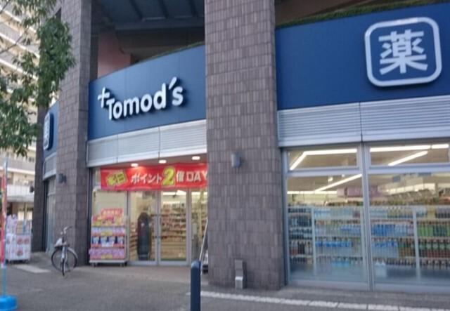 トモズ川口店：288m