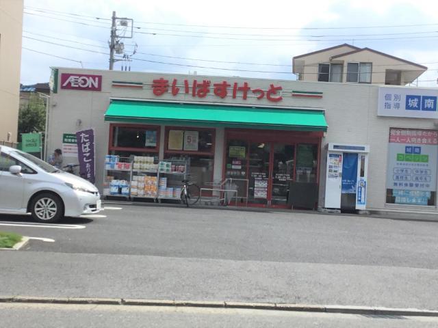まいばすけっと川口本町1丁目店：93m