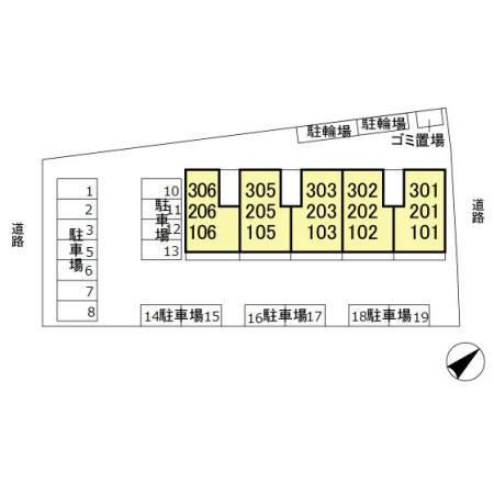 セジュール・アイ（102） その他