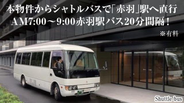 ロイヤルパークス赤羽ノース（225） その他