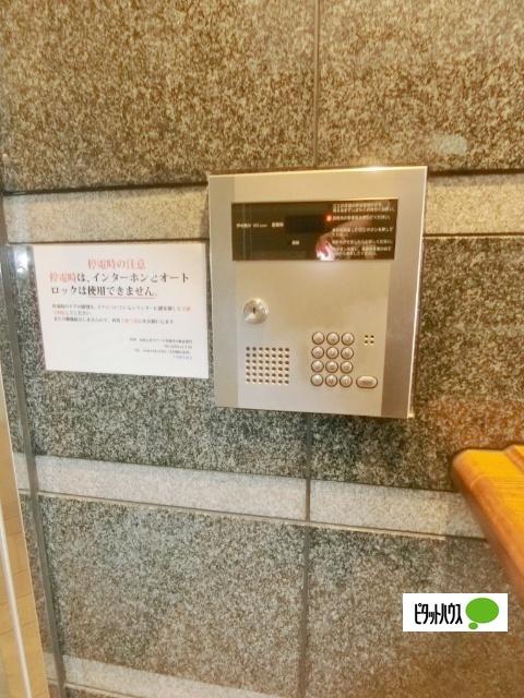 タケノヤハイツ錦町（901） 共有部分