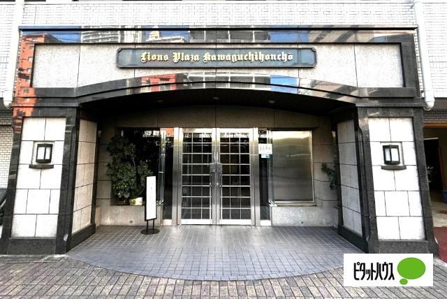 ライオンズプラザ川口本町 物件画像