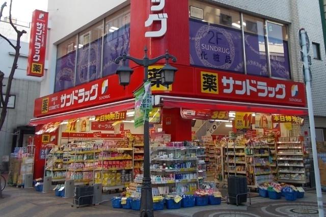 サンドラッグ川口店：324m