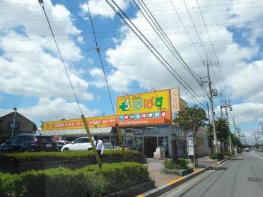 どらっぐぱぱす伊興町店：580m