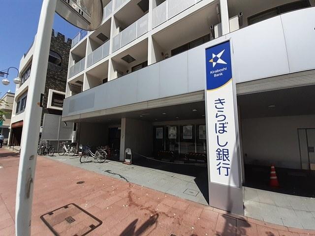 きらぼし銀行竹ノ塚支店：326m