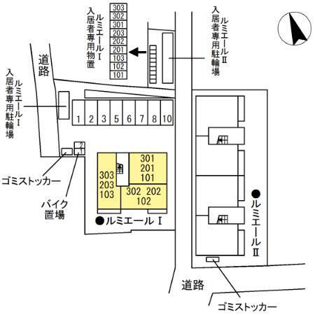 ルミエールI（303） その他