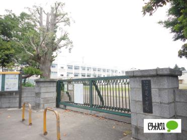 大和市立深見小学校：998m