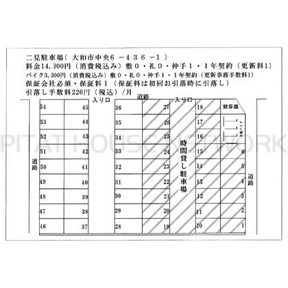  間取り図写真