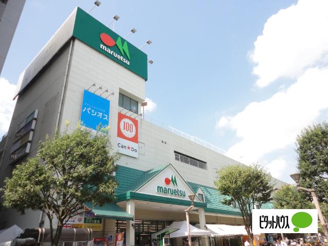 マルエツ瀬谷店：763m