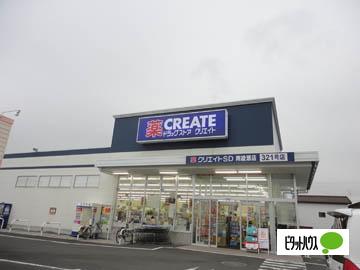 クリエイトエス・ディー南綾瀬店：950m