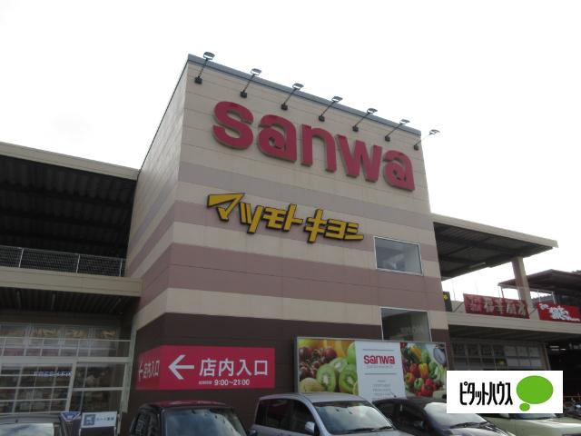 sanwa座間東原店：846m