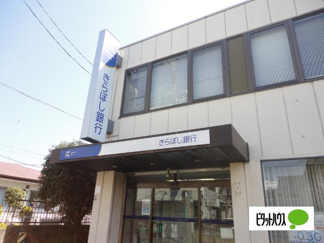 きらぼし銀行南林間支店ひばりが丘出張所：238m