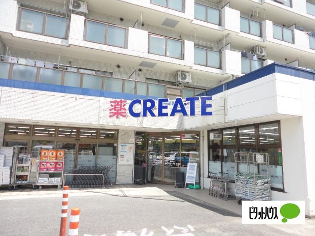 クリエイトエス・ディー柿の木台店：115m