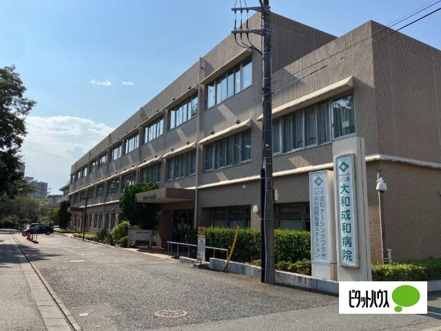 公仁会大和成和病院：1278m