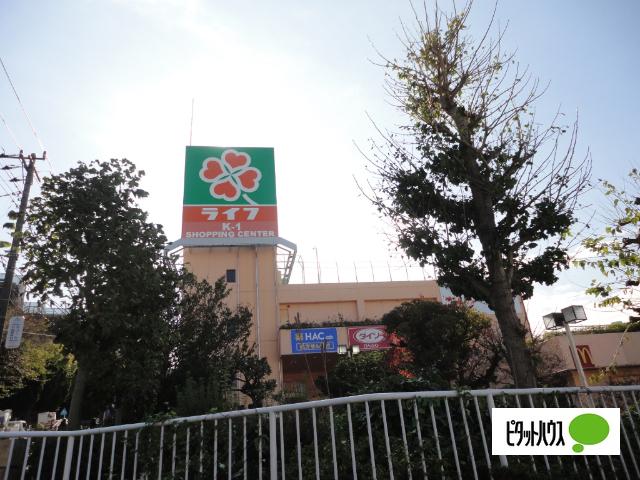 ライフ希望が丘店：1579m