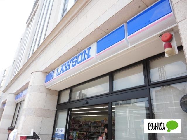 ローソン大和鶴間駅前店：268m