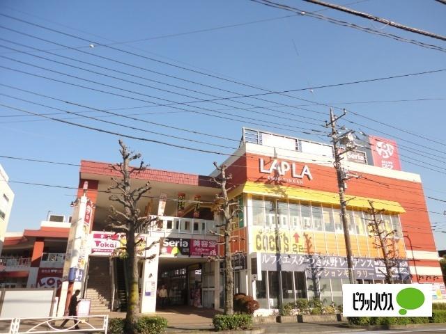 ショッピングモールラプラ中央林間：305m