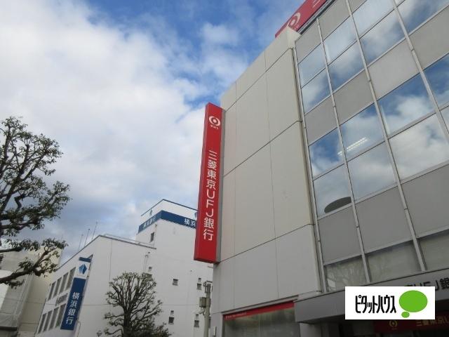 三菱東京UFJ銀行大和支店：745m