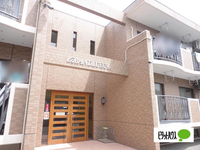 2階建てマンション