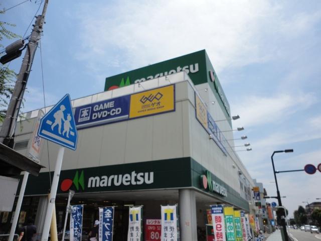 ゲオ大和中央店