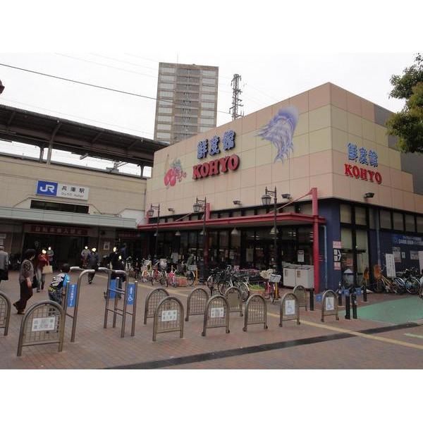 コーヨー兵庫店：751m