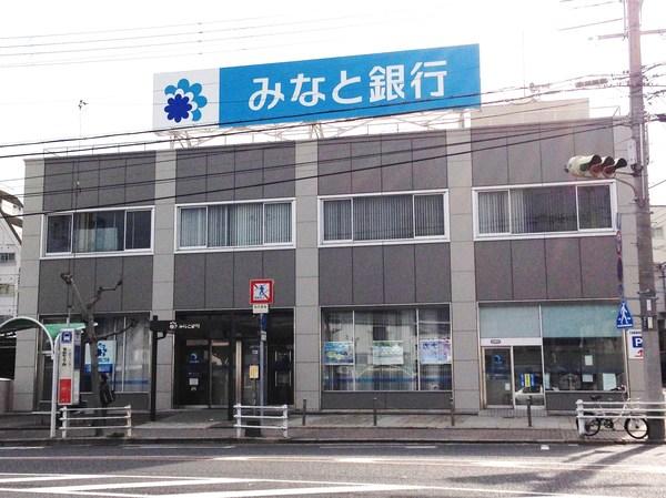 みなと銀行夢野支店：239m