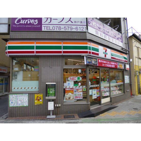 セブンイレブン神戸東山町店：197m