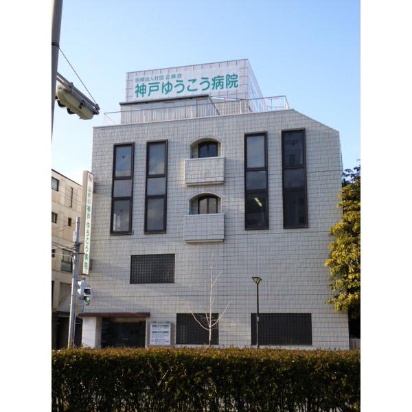 佑康病院：302m