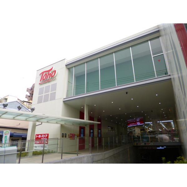 トーホーストア平野祇園店：699m