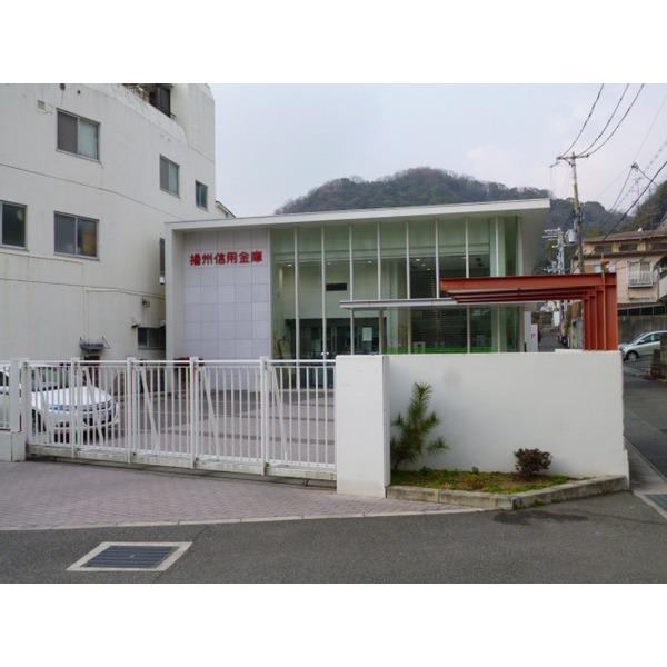 播州信用金庫平野支店：461m