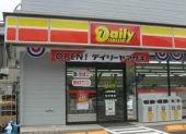 デイリーヤマザキ神戸荒田町店：316m