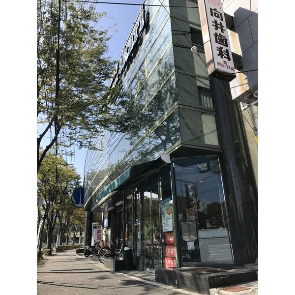 いかりスーパーマーケット西鈴蘭台：330m