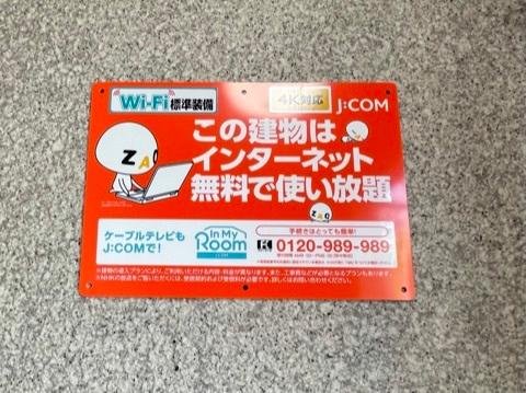 WING兵庫駅前通（西原マンション） その他