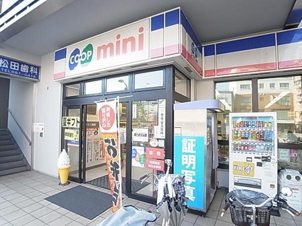 コープミニ御崎：832m
