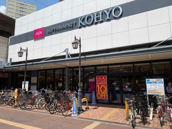コーヨー兵庫店：337m