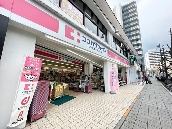 ココカラファイン兵庫駅前店：153m