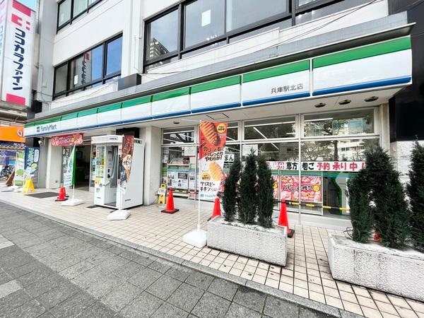 ファミリーマート兵庫駅北店：152m
