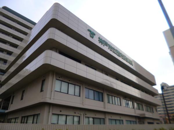 地方独立行政法人神戸市民病院機構：672m