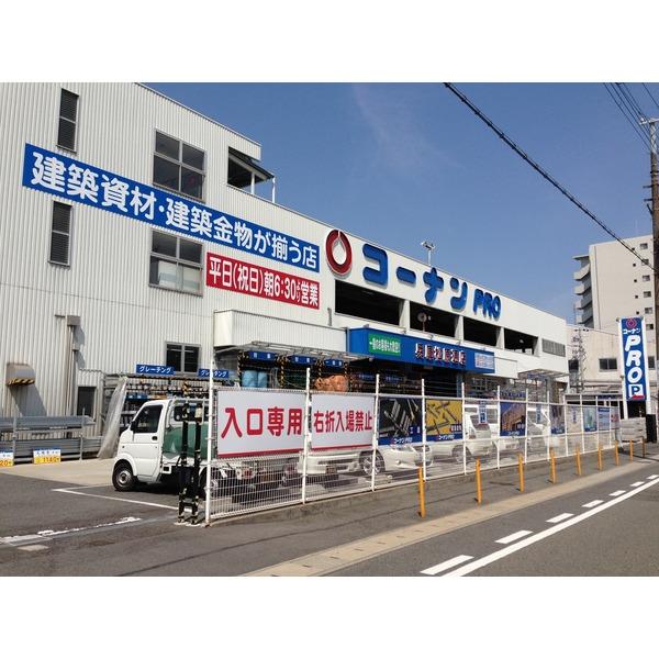 コーナンPRO兵庫松原通店：1267m