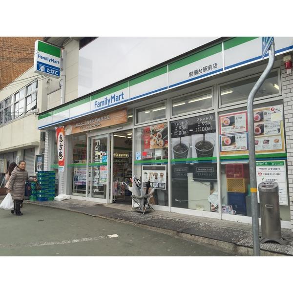 ファミリーマート鈴蘭台駅前店：378m